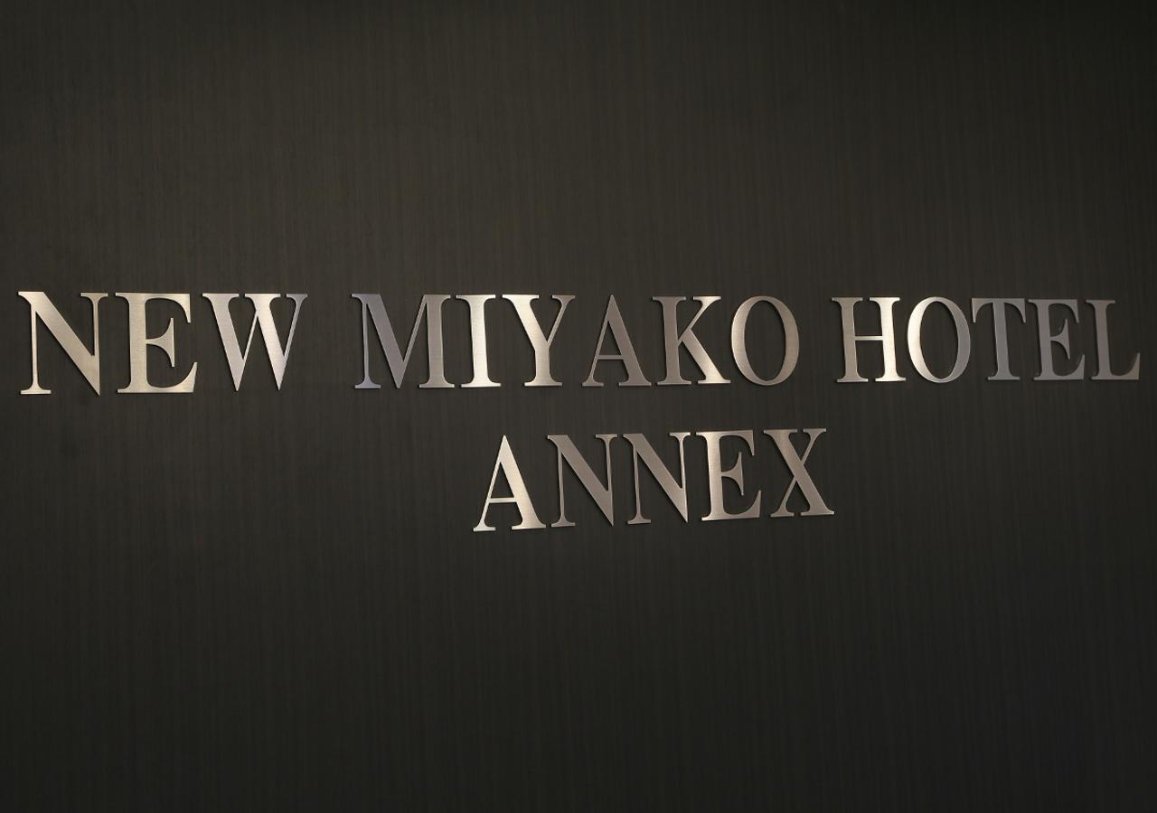 New Miyako Hotel Ashikaga Annex Екстер'єр фото